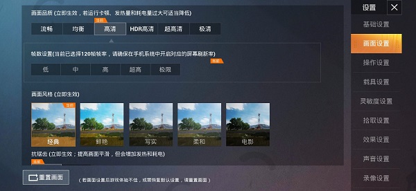 pubgtoolpro使用教程 pubgtoolpro使用教程
