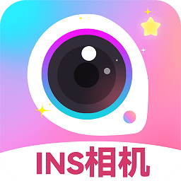 ins滤镜相机软件(又名轻甜相机)