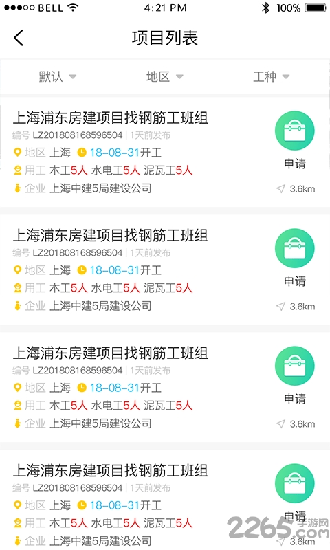 大吊车劳务最新版