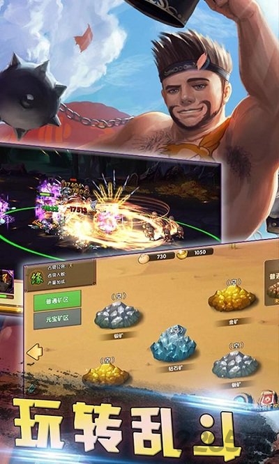 玩命曹操手机版