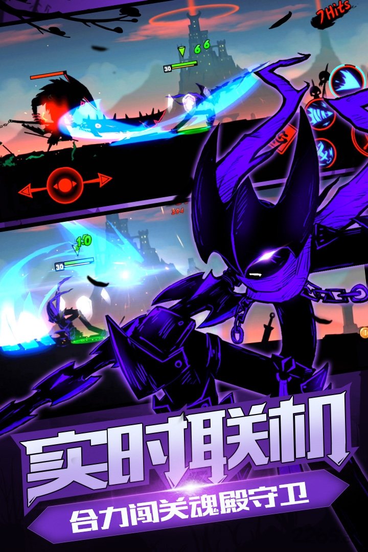 九游火柴人联盟2最新版本