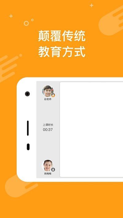 100教育教师版 100教育教师版客户端下载