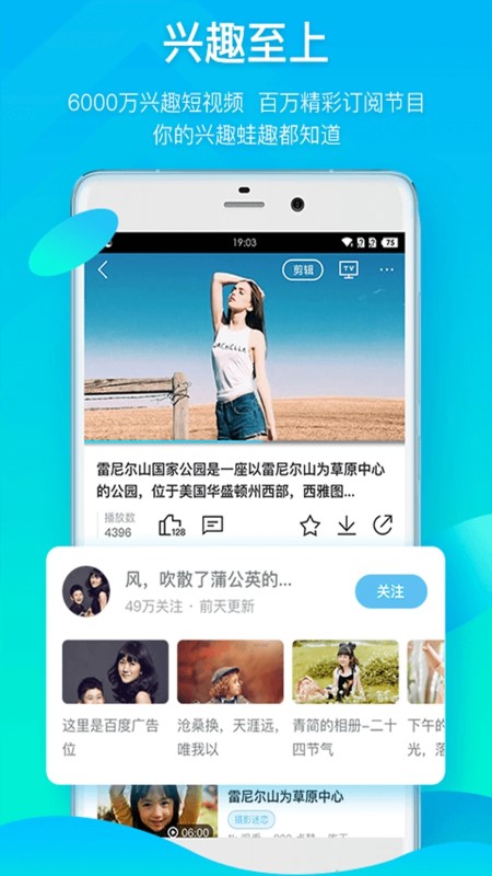 蛙趣视频最新版 蛙趣视频应用下载安装