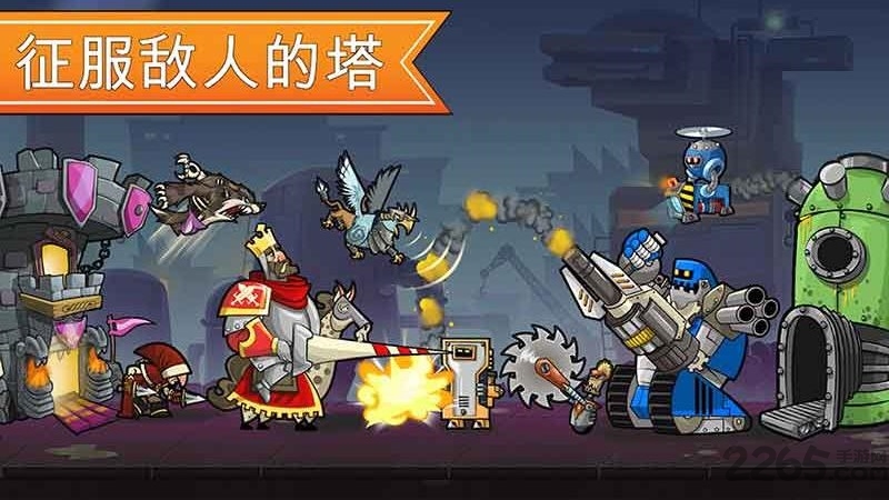 滑动城堡游戏