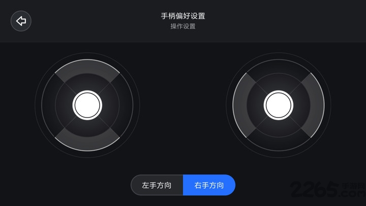 小米智能遥控车最新版