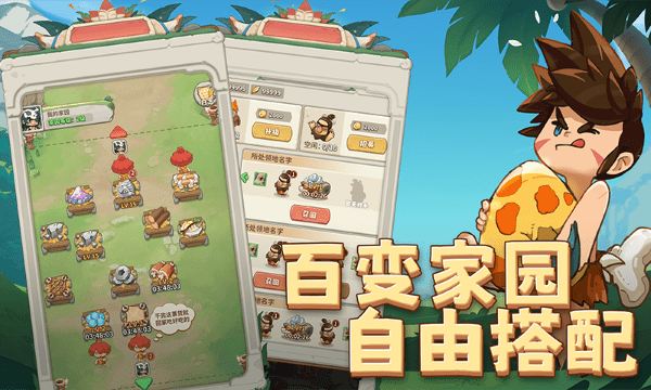 冒险与召唤官方版