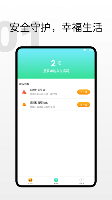 享阅大字版app