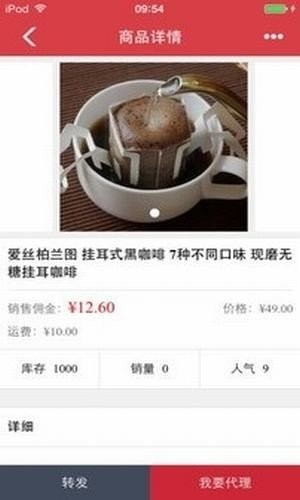 优易购app