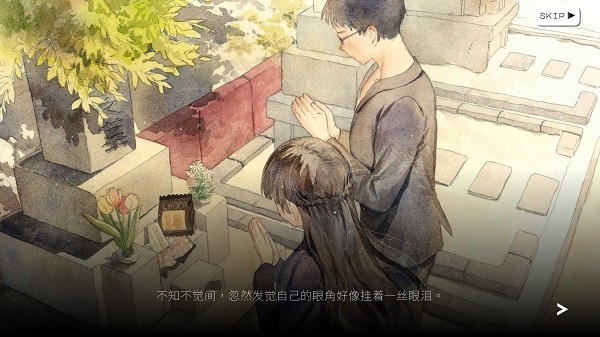 歇斯底里游戏