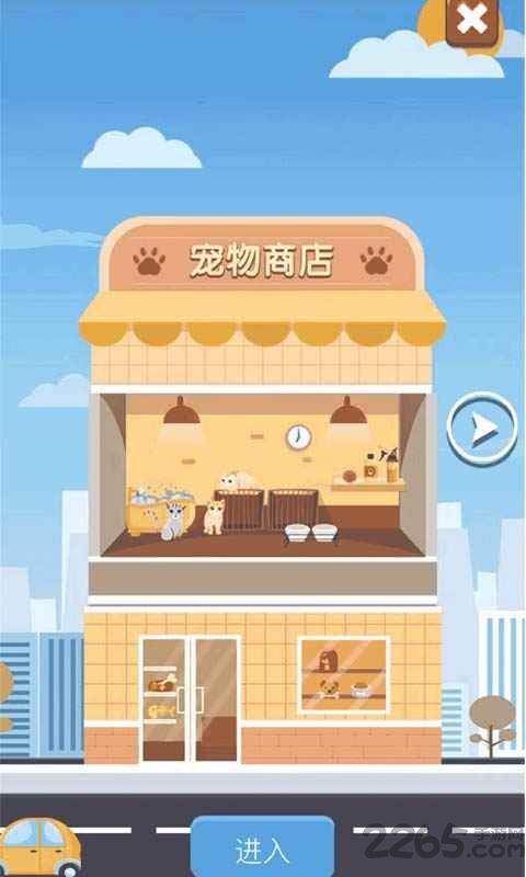 成长计划手机版