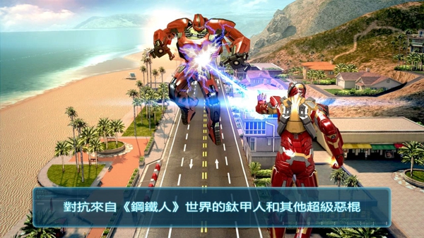 钢铁侠变态版