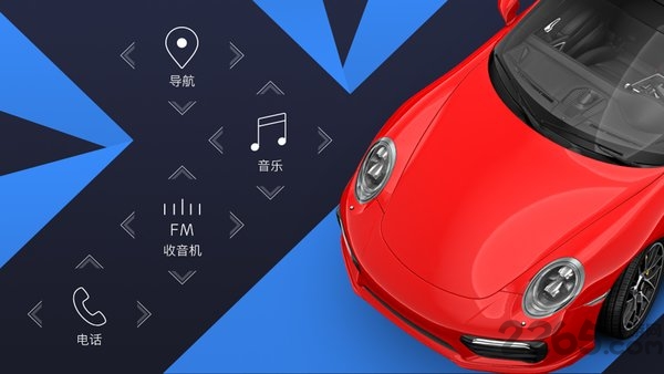 XUI车载桌面免费版