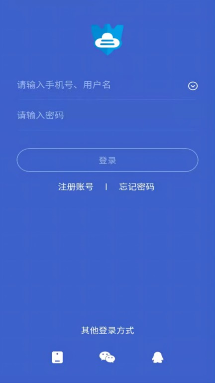 安心云云手机app下载