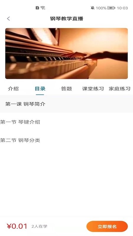 名手之道官方版