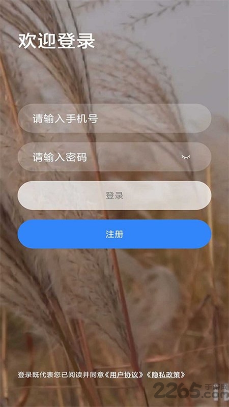 乐学网登录平台官方版(乐学在线学习平台)