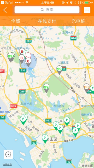 智联停车app下载
