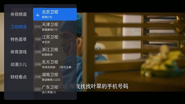 千寻tv电视版免费 千寻tv盒子版apk文件下载