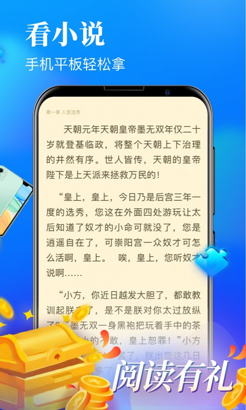 魔力红扎堆小说最新版本