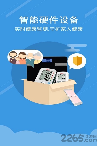 好心大夫app 好心大夫官方版下载