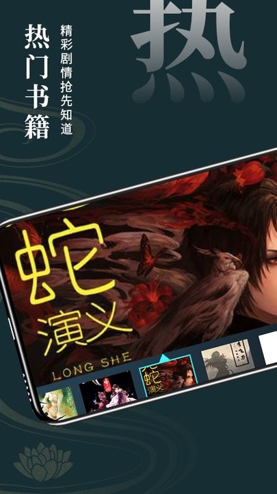 无痕读书阅读器手机版 无痕读书阅读器下载app