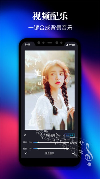 pr视屏剪辑官方版(更名剪影视频制作)
