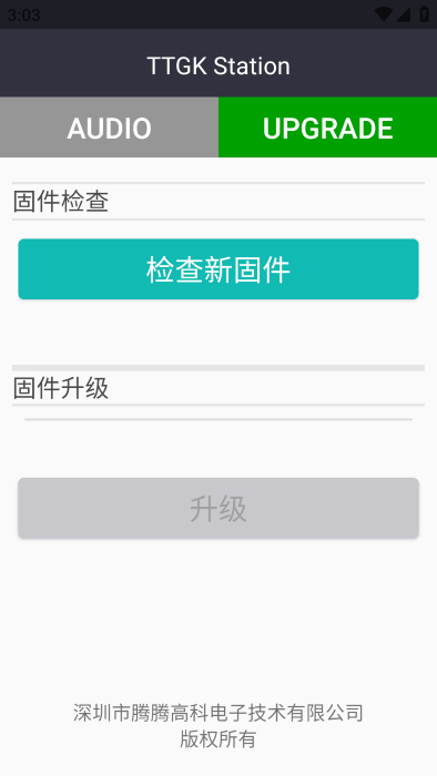 ttgk audio app(ttgk station)