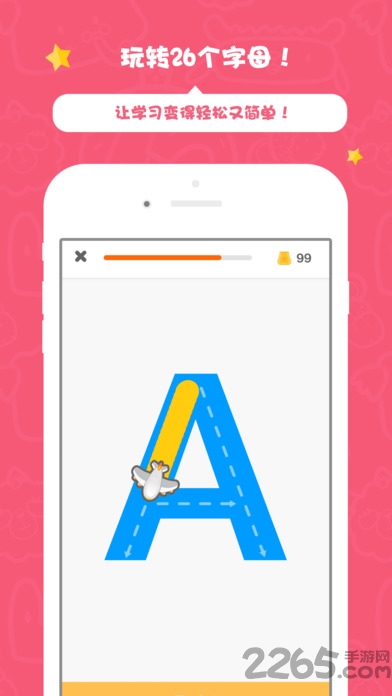 多纳外教学堂app