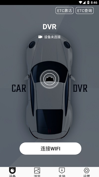 hidvr官方app