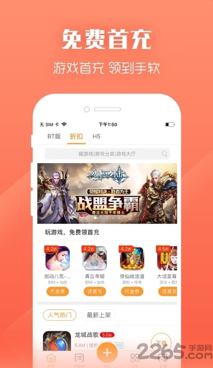紫霞手游app
