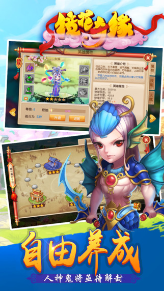 镜花缘官方版 镜花缘手游下载