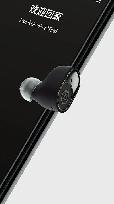 帝瓦雷音响app(devialet gemini)