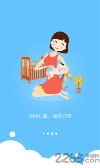 启蒙睡前故事app