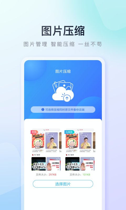 百度游戏大厅app(百度手机助手)