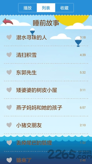 乖宝宝听故事app 乖宝宝听故事软件下载