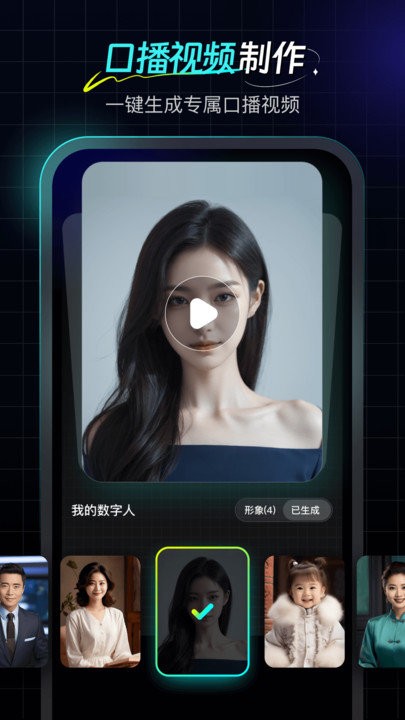 搬家通官方版 搬家通app下载