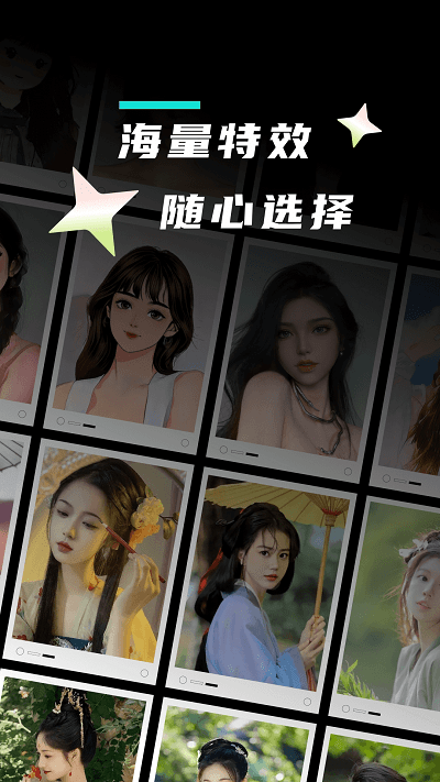 漫小画app