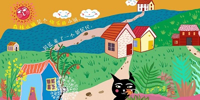 早教绘本软件