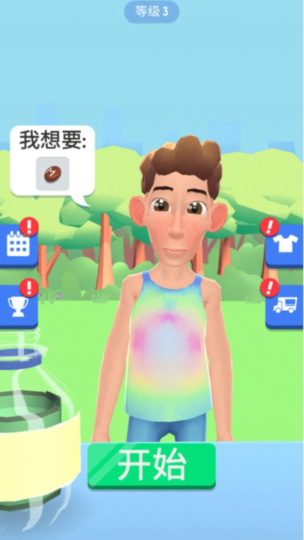 饮料倒出来最新版