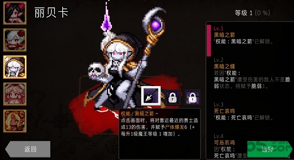 通向地底乐园最新版