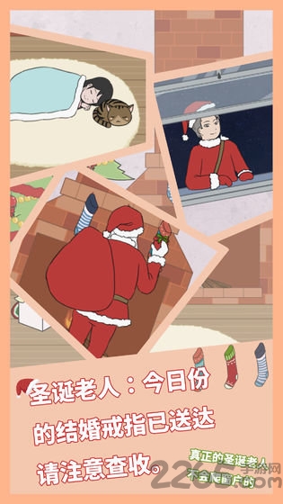 求婚是不可能成功的最新版