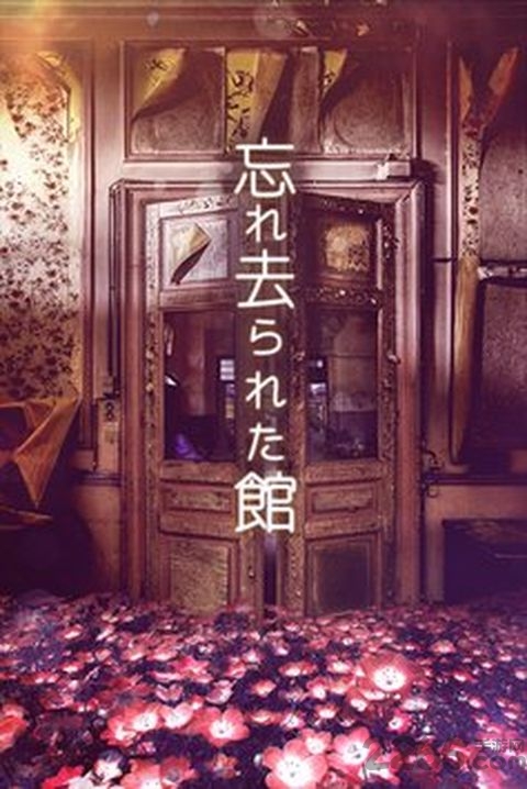 逃离旅馆手机版