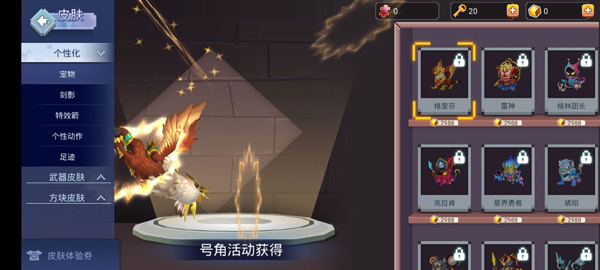 起床战争怎么玩 起床战争手机版攻略