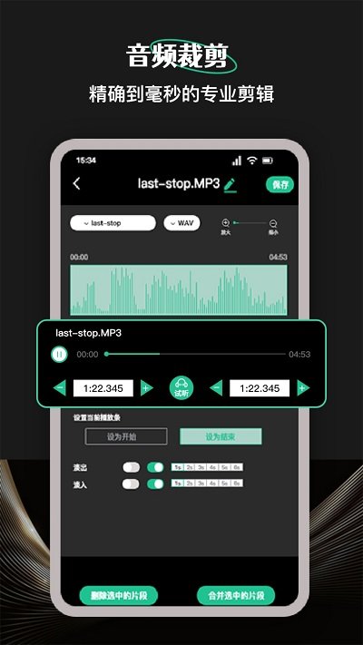 camli音视频剪辑软件