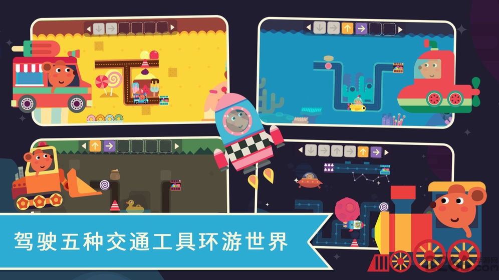 小老鼠哆哆趣味编程手游