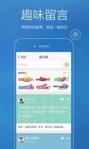 qq空间旧版本4.5 qq空间旧版本4.5下载