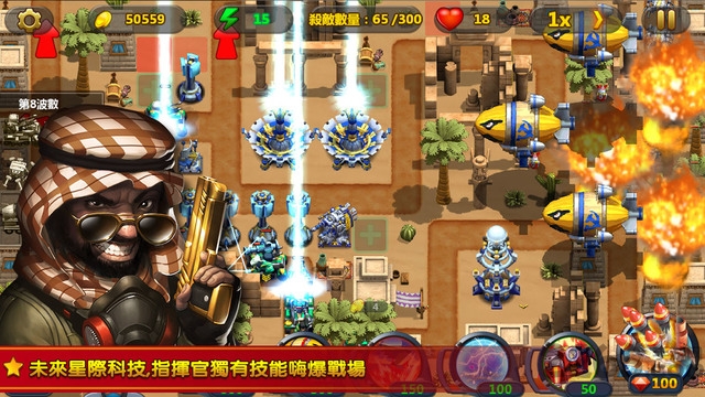 小小指挥官2全面战争无限金币破解版