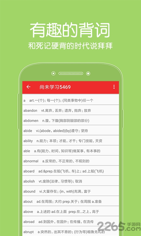 opebet手机app