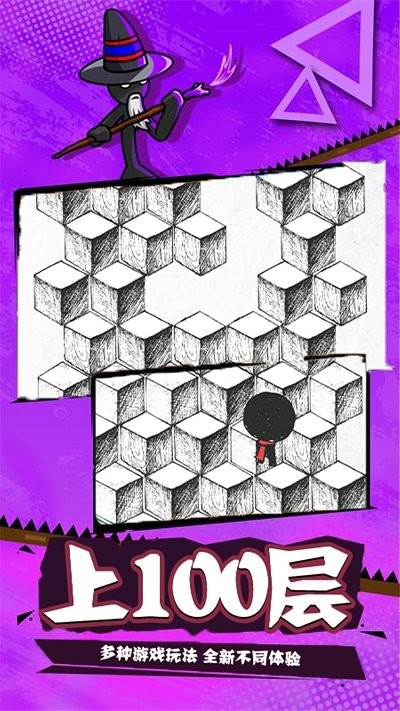 火柴人的100种死法游戏