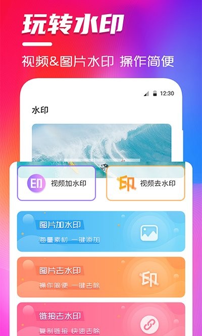 豆豆视频编辑软件下载