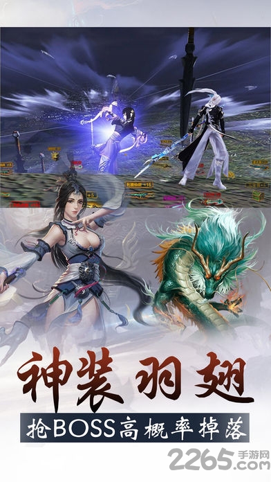 果玩游戏剑与传说安卓版 果玩剑与传说官网下载